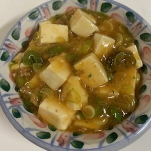 軟白ねぎ入り麻婆豆腐